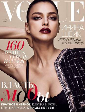 Vogue №3 (март 2017) Россия