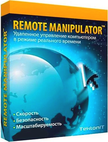 Remote Manipulator System 6.10.10.0 Final + Portable
