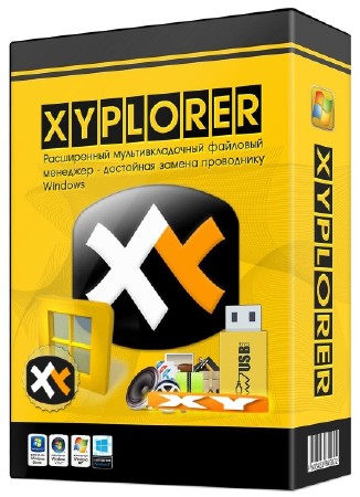 XYplorer 17.90.0100 + Portable