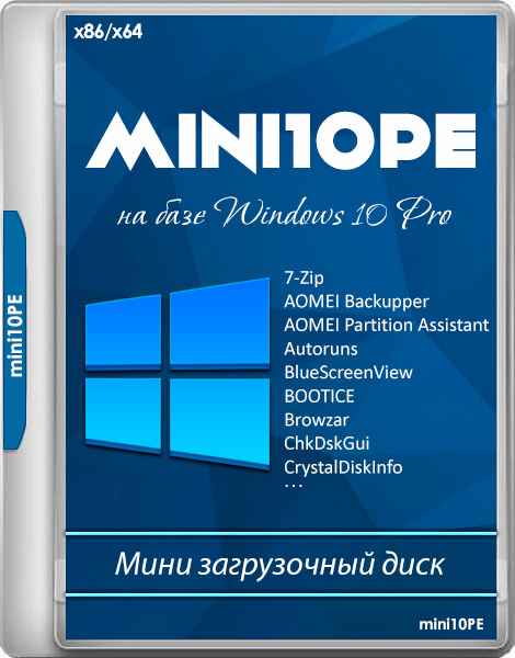 mini10PE by niknikto v.19.7.3 (x64/RUS)