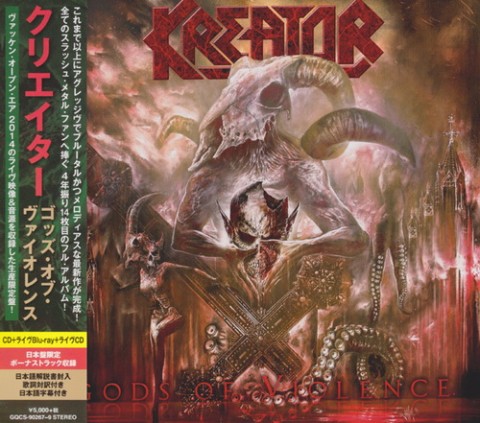 Kreator – Gods Of Violence (Limited Japanese Edition)