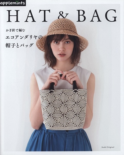 Asahi Original - Hat & Bag 2019  