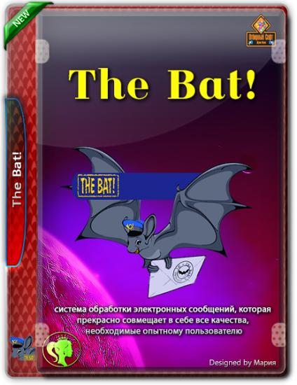 The Bat! Professional Edition 8.8.9 RePack (& Portable) by TryRooM [x86/x64/Multi/RUS/2019]