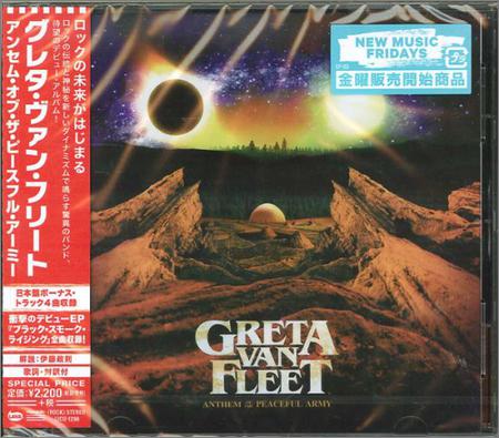 Greta Van Fleet - Anthem Of The Peaceful Army (Japanese Edition) (2018)