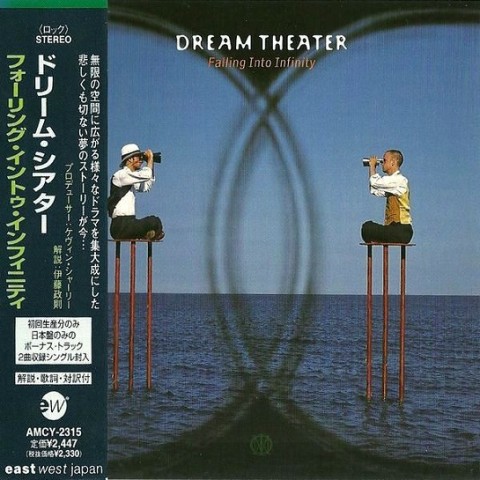 Dream Theater – Falling Into Infinity (Japanese Edition)