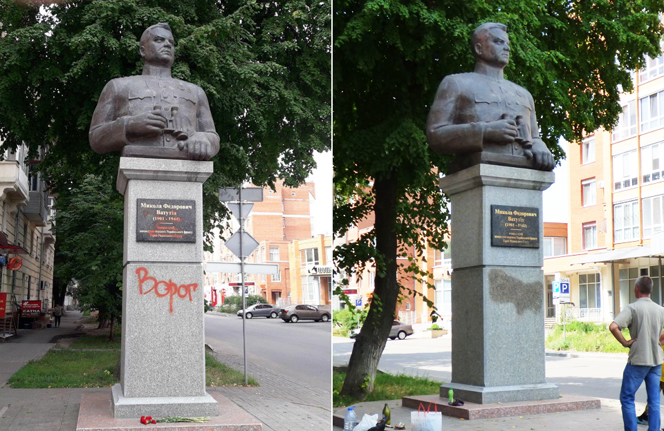 Вісті з Полтави - У Полтаві невідомі сплюндрували пам’ятник генералу Ватутіну