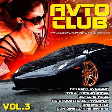 Avto Club Vol.1-3 (2019)