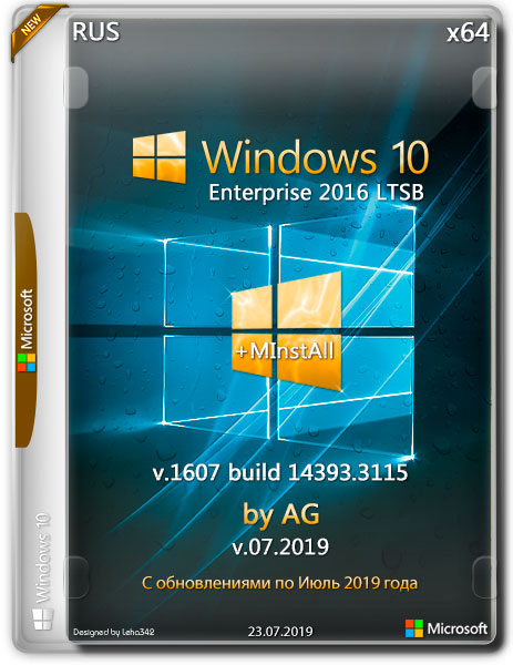 Windows 10 Enterprise LTSB x64 14393.3115 + MInstAll by AG v.07.2019 (RUS)