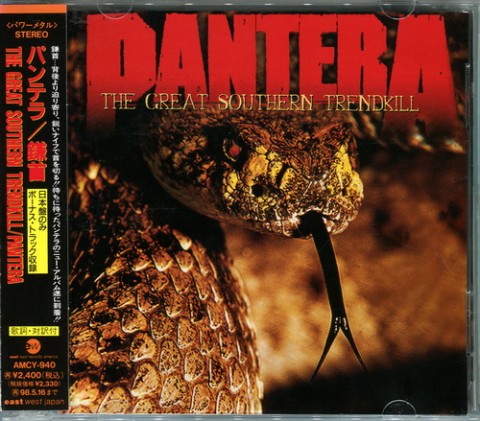 Pantera – The Great Southern Trendkill (Japanese Edition)