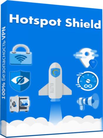 Hotspot Shield VPN Business 8.4.5