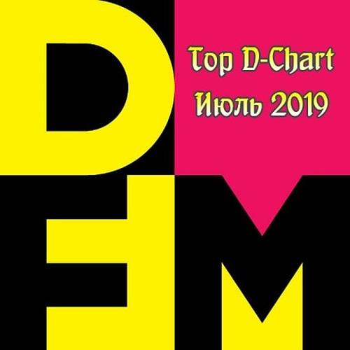 Radio DFM Top D-Chart Июль 2019 (2019)