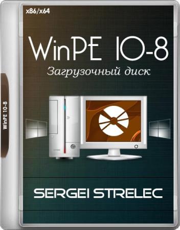 WinPE 10-8 Sergei Strelec 2019.07.31 (x86/x64/RUS)