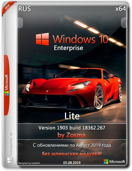 Windows 10 x64 Enterprise Lite 1903.18362.267 by Zosma (RUS/2019)