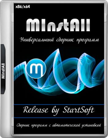 MInstAll Release by StartSoft 17-2019 (RUS)