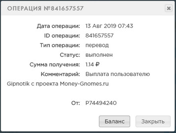 Money-Gnomes.ru - Зарабатывай на Гномах - Страница 3 2b8180d9382d2e43251c2f42884e9fb7