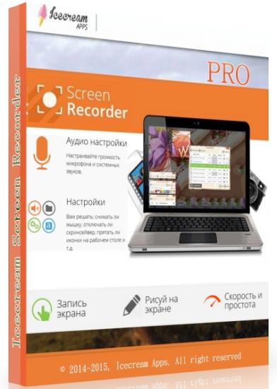 Icecream Screen Recorder Pro 6.22