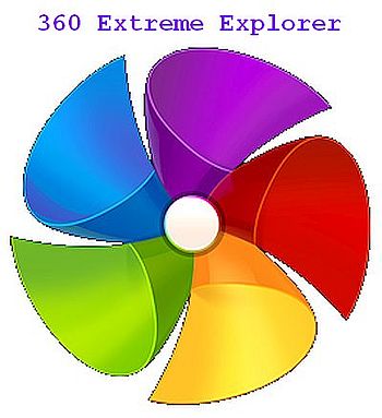 360 Extreme Explorer 11.0.2216.0 Portable + Extensions by browser.360.cn/ee/ 