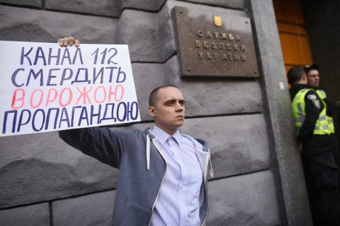 СБУ отворила девало о смене владетеля "112 Украина" в 2018 году
