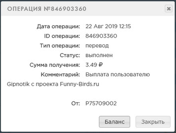 Funny-Birds.ru - Зарабатывай Играя - Страница 3 C911bb418bb6fdadb5c217558f316041