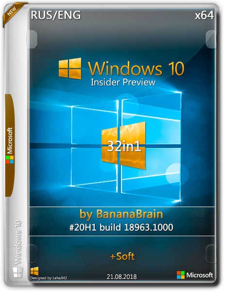 Windows 10 20H1.18963 x64 32in1 by BananaBrain (RUS/ENG/2019)