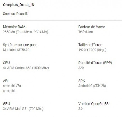 Дебаркадер MediaTek MT5670, 3 ГБ ОЗУ и Android 9: опубликованы характеристики OnePlus TV