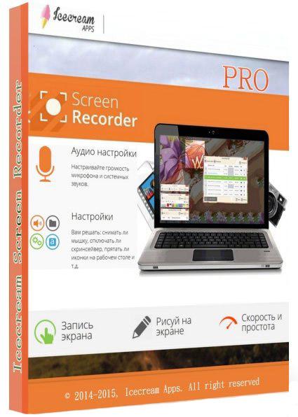 Icecream Screen Recorder Pro 5.993