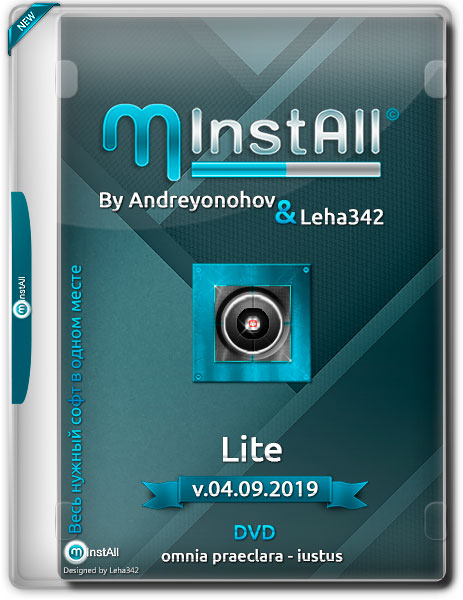 MInstAll by Andreyonohov & Leha342 Lite v.04.09.2019 (RUS)