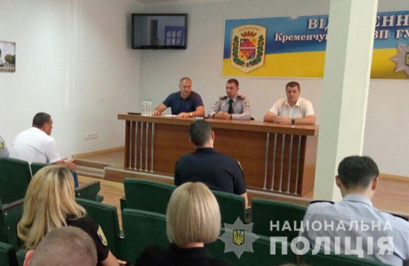 Вісті з Полтави - У чотирьох районах Полтавщини змінили керівників поліції