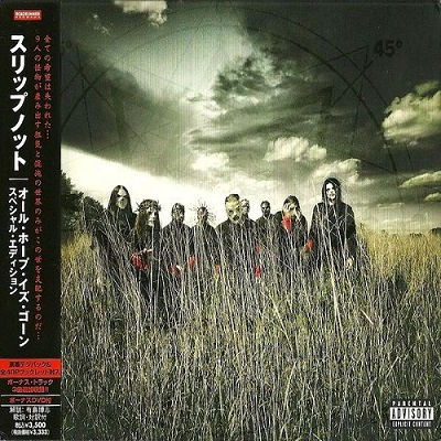 Slipknot – All Hope Is Gone (Japanese Edition)