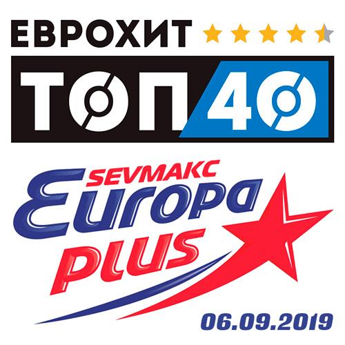   40 Europa Plus 06.09.2019 (2019)