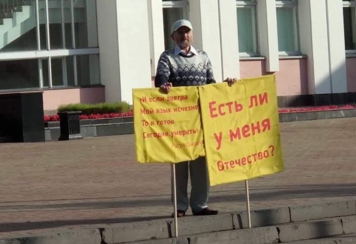 В России ученый закончил акт самосожжения в защиту удмуртского языка