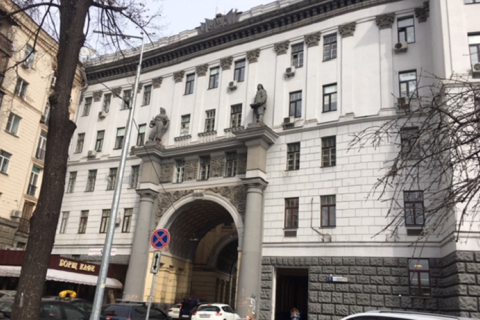 Бывший офис банка "Хрещатик" в фокусе Киева загнали за 425 млн гривен