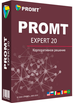 PROMT 20 Expert