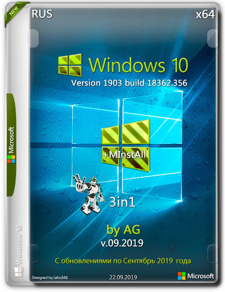 Windows 10 3in1 x64 1903.18362.356 + MInstAll by AG v.09.2019 (RUS)