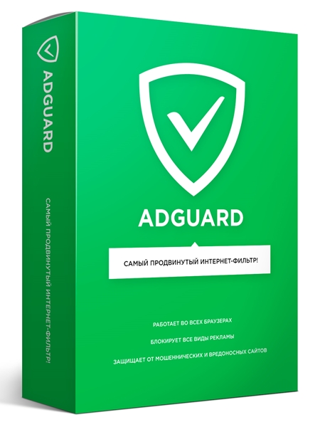 Adguard 7.2.2936.0 RePack