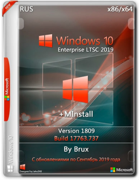 Microsoft Windows 10 (17763.737 Version 1809) (Sentyabr 2019 Update) (WPI) (by Brux) (86x64)