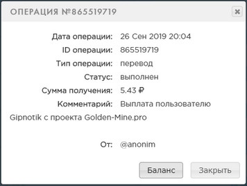 Golden-Mine.pro - Заработай на Шахтах 7ccd5d6529aae71ad7aee80748bf4275