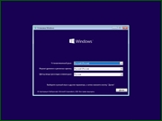 Microsoft Windows 10.0.18362.356 Version 1903 (September 2019 Update) (x86-x64) (2019) {Rus} - Оригинальные образы от Microsoft MSDN