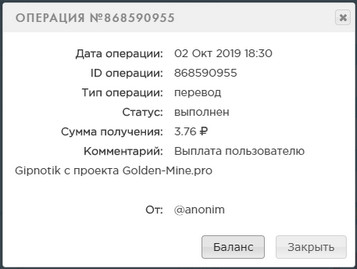 Golden-Mine.pro - Заработай на Шахтах C500c540843920c407ca9271c88cb1af