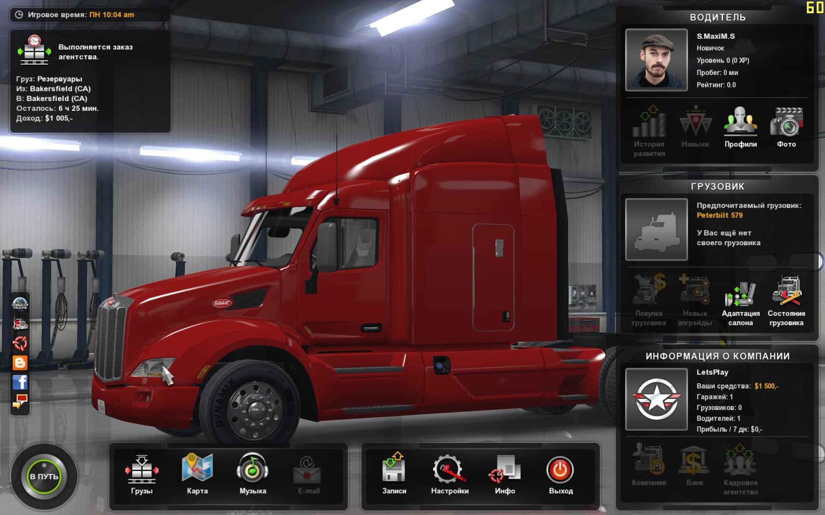 American Truck Simulator (2016/RUS/ENG/MULTI/RePack  xatab) PC
