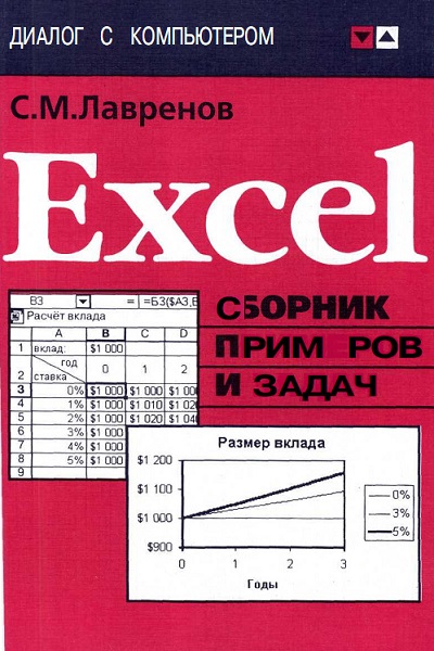  .. - Excel:    