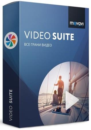 Movavi Video Suite 20.2.0 RePack & Portable by elchupakabra