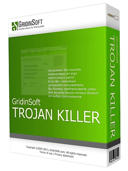 GridinSoft Trojan Killer 2.0.98 RePack + Portable