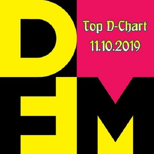 Radio DFM: Top D-Chart 11.10.2019 (2019)