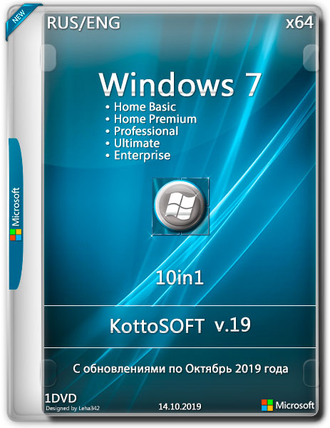 Windows 7 SP1 x64 10in1 KottoSOFT v.19 (RUS/ENG/2019)