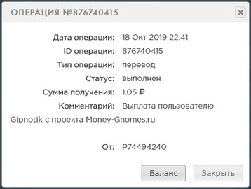 Money-Gnomes.ru - Зарабатывай на Гномах - Страница 3 12ab9c6028668ae74c2888ec0f482d8c