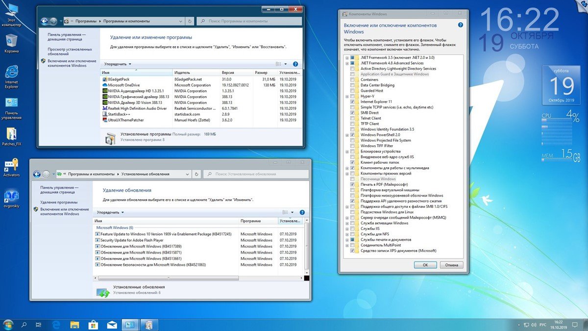 Windows 10 Professional VL x64 1909.18363.418 by OVGorskiy v.10.2019 (RUS)
