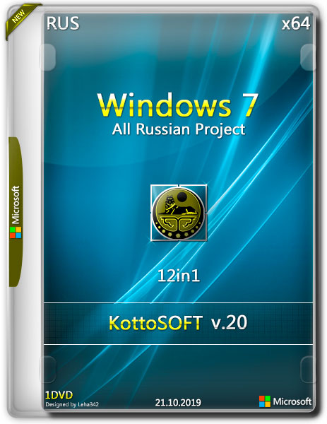Windows 7 SP1 x64 All Russian Project 12in1 KottoSOFT v.20 (RUS/2019)