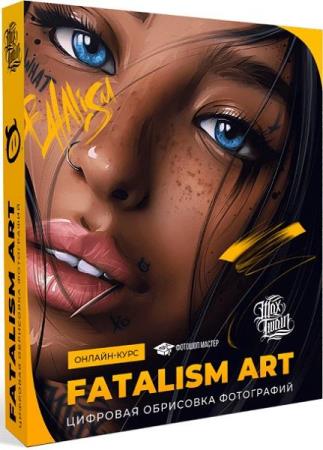 Fatalism Art.  (2019)