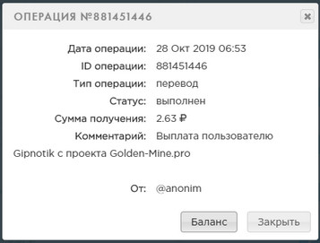 Golden-Mine.pro - Заработай на Шахтах Ce825c251d8c75587744eb2e5af3d579